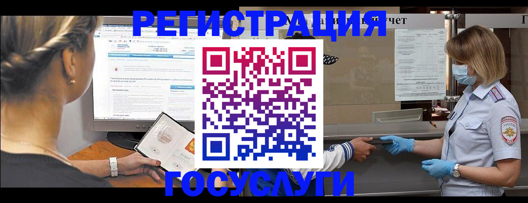 временная регистрация поиск в Волгоградской области