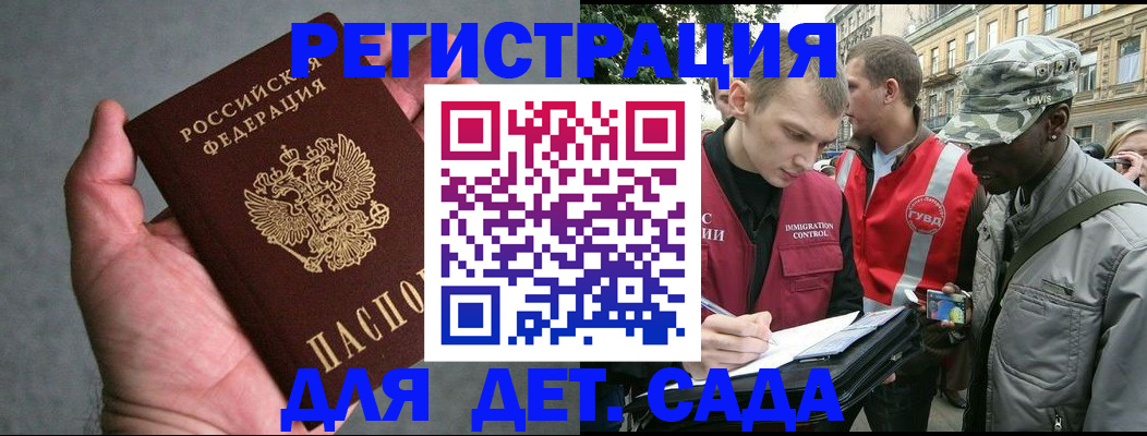 форма 3 в Волгоградской области
