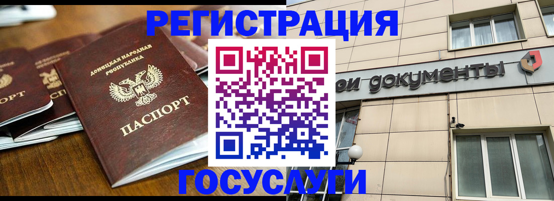 найти адрес прописки в Волгоградской области