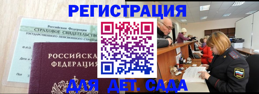 найти адрес прописки в Волгоградской области